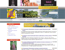 Tablet Screenshot of mnevniki.info