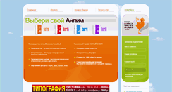Desktop Screenshot of mnevniki.ru