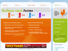 Tablet Screenshot of mnevniki.ru